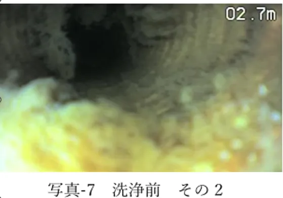 事例2・温泉水配管：洗管前の管内